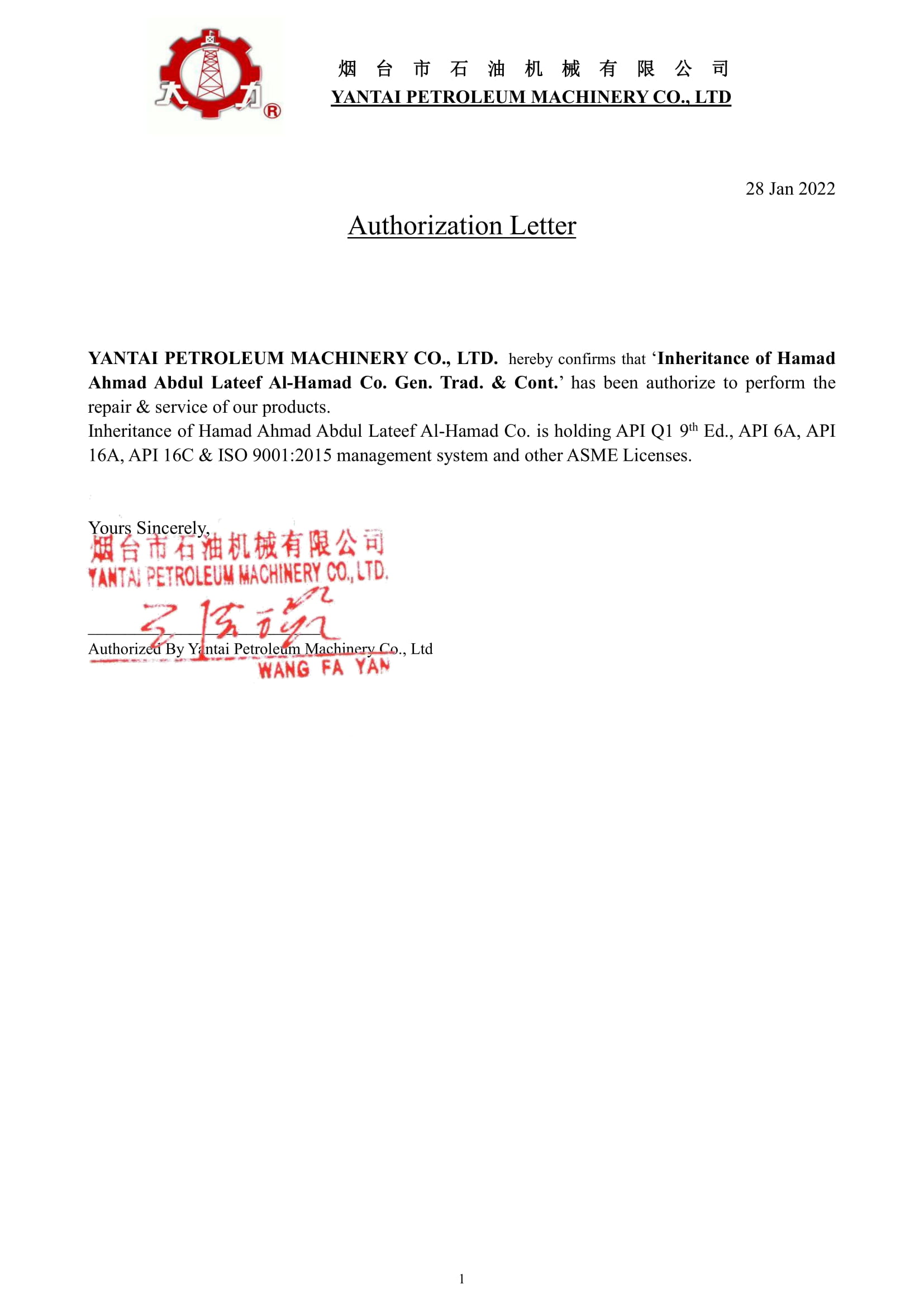 Authorization Letter by YANTAI